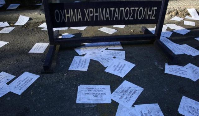 Grecja: Anarchiści okupują centralę Banku Attica w Atenach